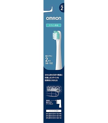 Amazon | 【Amazon.co.jp 限定】オムロン 電動歯ブラシ用 替えブラシ